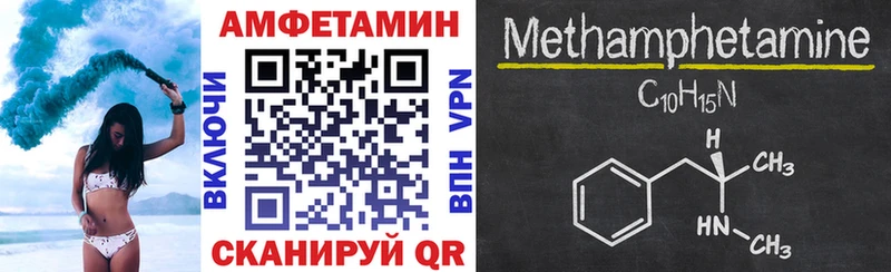 АМФ 98%  Люберцы 