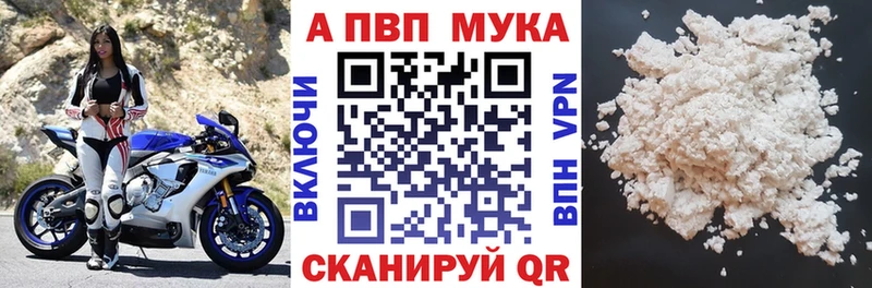 где можно купить   Люберцы  ссылка на мегу ONION  A-PVP мука 
