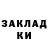 МДМА молли Lex Kren