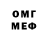 Первитин пудра Cybermundo