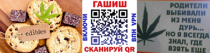 Canna-Cookies конопля  мега ССЫЛКА  Люберцы  цена наркотик 