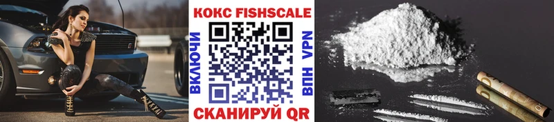 COCAIN 98%  hydra зеркало  Люберцы  как найти закладки 