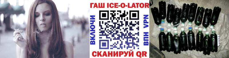 как найти закладки  Люберцы  ГАШИШ VHQ 