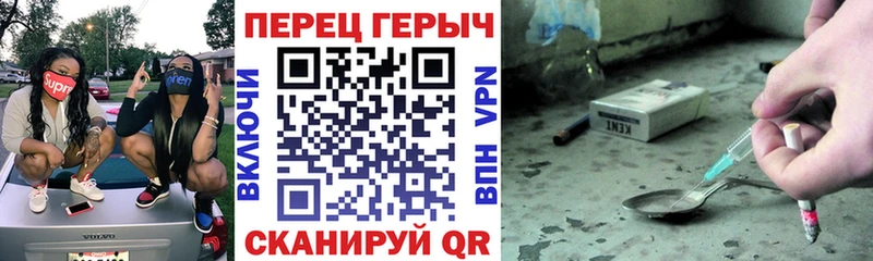 ГЕРОИН белый Люберцы