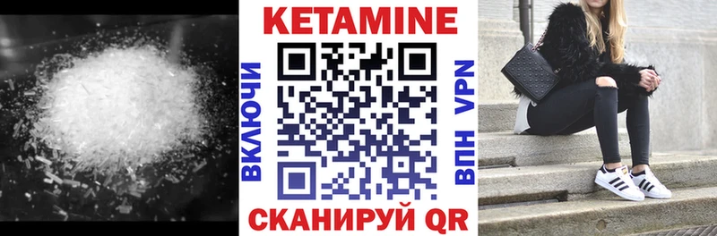darknet клад где купить наркоту Люберцы КЕТАМИН ketamine
