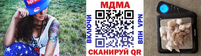 продажа наркотиков  Люберцы  MDMA Molly 