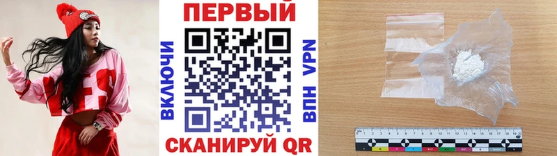 МЕТАМФЕТАМИН пудра Люберцы