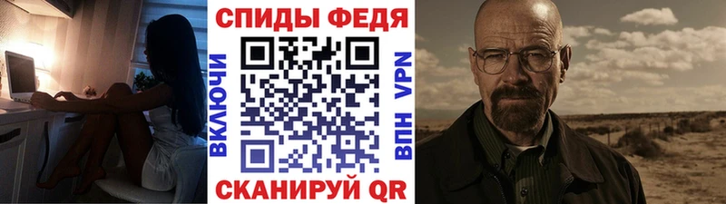 где найти   Люберцы  Метамфетамин Декстрометамфетамин 99.9% 