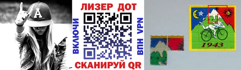 Марки NBOMe 1,5мг  Люберцы 