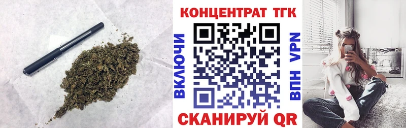 ТГК вейп KRAKEN вход Люберцы